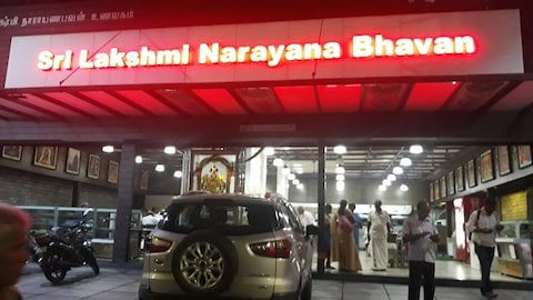 Sri Lakshmi Narayana Bhavan